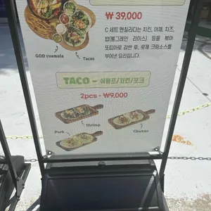 갓잇 리뷰 사진
