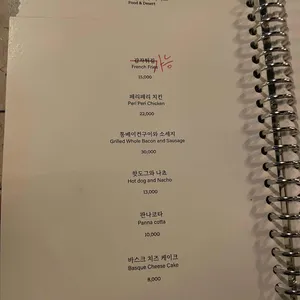 한글 리뷰 사진