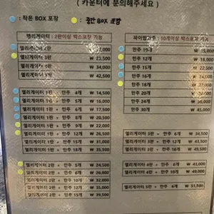 웨스트진베이커리 리뷰 사진