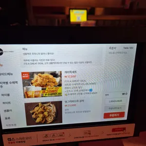 생활맥주 리뷰 사진