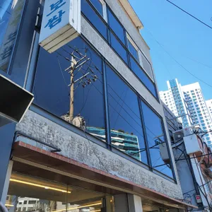훼미리손칼국수 리뷰 사진