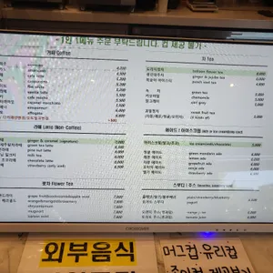 꽃이피움 리뷰 사진