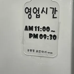 공릉동닭한마리 리뷰 사진