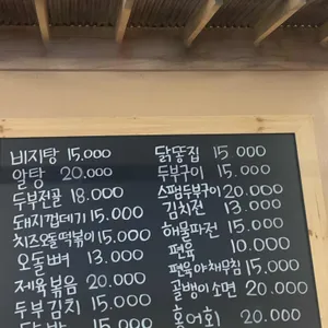 학고을 리뷰 사진