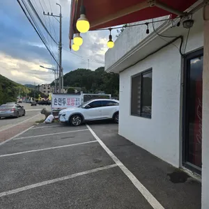 시골김치손만두 리뷰 사진