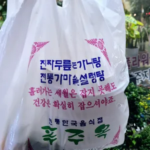 푸주옥 사진