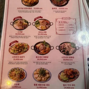 문래주주객반 리뷰 사진
