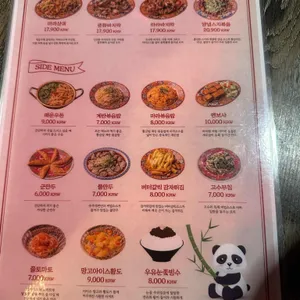 문래주주객반 리뷰 사진