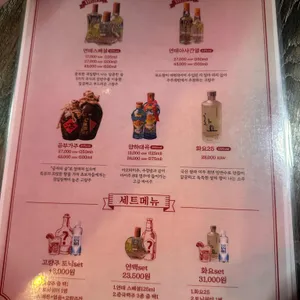 문래주주객반 리뷰 사진