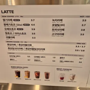메가커피 리뷰 사진