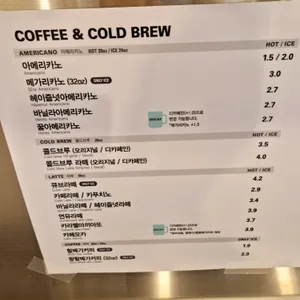 메가커피 리뷰 사진