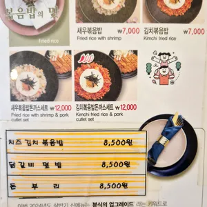 용우동 리뷰 사진