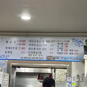 맛있게먹는날 리뷰 사진