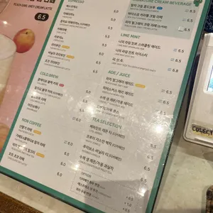 콜렉티보 리뷰 사진