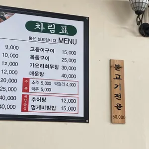 달맞지 리뷰 사진