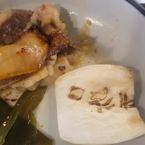 진대감 사진