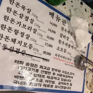송정 리뷰 사진