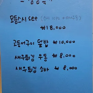 스가타 리뷰 사진