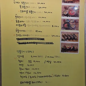 스가타 리뷰 사진
