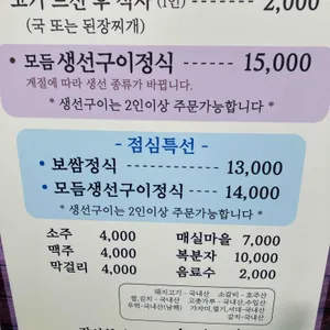미소담 리뷰 사진