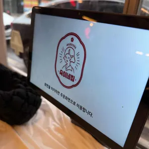 숙이네집 리뷰 사진