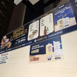명륜진사갈비 리뷰 사진