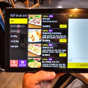 해신킹크랩 리뷰 사진