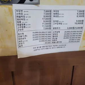 태원 리뷰 사진