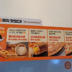 서오릉피자 리뷰 사진