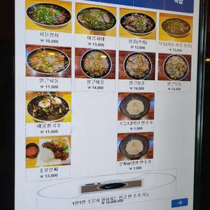까몬 리뷰 사진