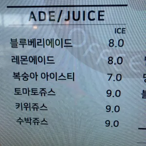 커피누리 리뷰 사진
