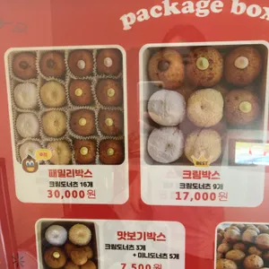 커피누리 리뷰 사진