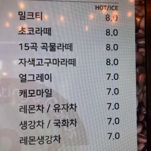 커피누리 리뷰 사진