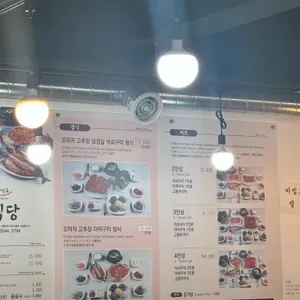 문경식당 리뷰 사진