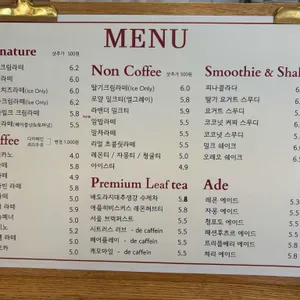 카페 버터럼 리뷰 사진