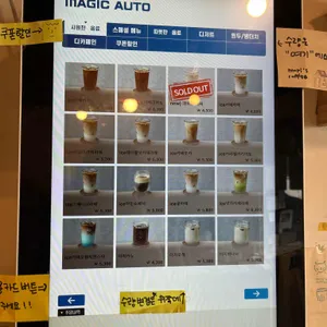 모리스커피 리뷰 사진