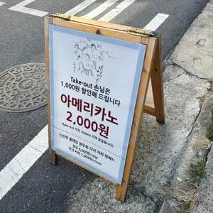 모리스커피 리뷰 사진