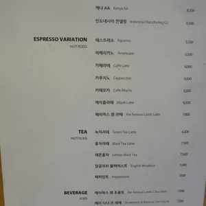 더페이머스램 리뷰 사진