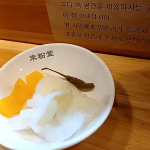 미분당 사진