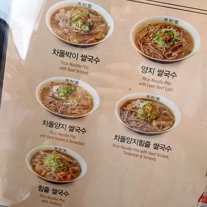 미분당 리뷰 사진