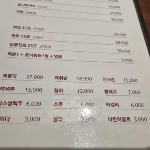 씨스트로 리뷰 사진