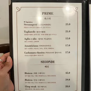 삐에뜨라 리뷰 사진