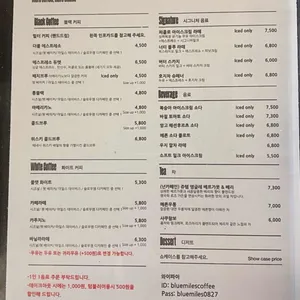 블루마일스커피로스터즈 리뷰 사진