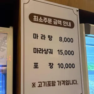 라공방 리뷰 사진