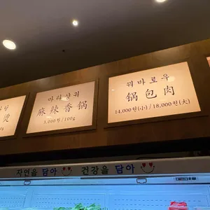 라공방 리뷰 사진