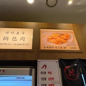 라공방 리뷰 사진