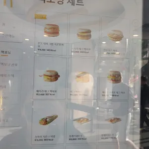 맥도날드 리뷰 사진