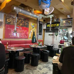 인천본가 리뷰 사진