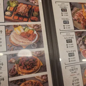 귀한족발 리뷰 사진