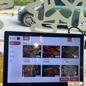 수뿌레닭갈비 리뷰 사진